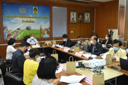 ประชุมคณะอนุกรรมการคุ้มครองและพัฒนาอาชีพประจำจังหวัดยโสธร ครั้งที่ 1/2563
