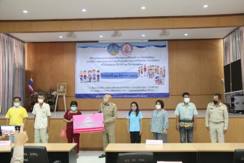 ยโสธรมอบเงินกู้ยืมกองทุนส่งเสริมและพัฒนาคุณภาพชีวิตคนพิการ 8.7 แสนบาท