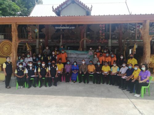 ประชุมคณะกรรมการที่ปรึกษา และคณะทำงานขับเคลื่อนตำบลต้นแบบทางสังคม ครั้งที่ 1/2563