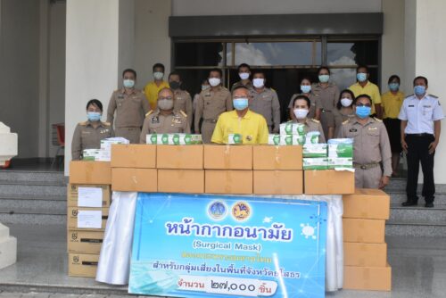 พมจ.ยโสธร ร่วมรับมอบหน้ากากจากกระทรวงมหาดไทย
