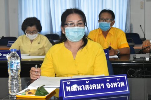 ประชุมคณะกรรมการประสานและขับเคลื่อนนโยบายสานพลังประชารัฐประจำจังหวัด (ศสป.)  ครั้งที่ 7/2563