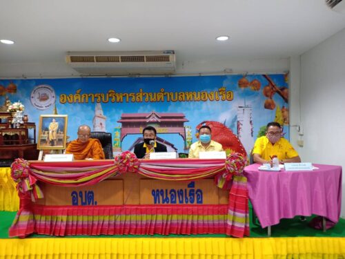 โครงการพัฒนากลไกในการส่งเสริมและพัฒนาสถาบันครอบครัว   ประจำปี 2563 จังหวัดยโสธร