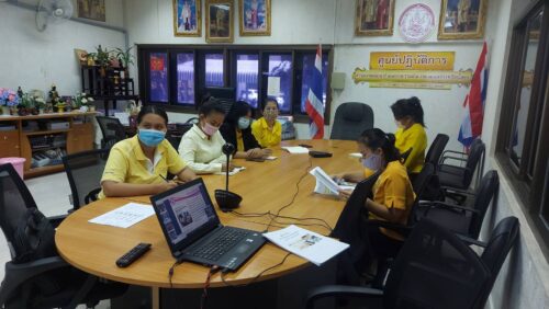 พมจ.ยโสธร เข้าร่วมรับฟัง การประชุม Web Conference  (ศปก.พม.) ครั้งที่ 46/2563