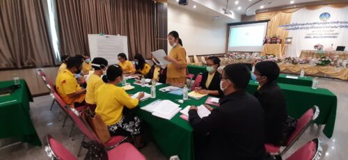ประชุมเชิงปฏิบัติการคณะทำงานจัดทำแผนพัฒนาจังหวัด(พ.ศ.2561-2565) ฉบับทบทวน และแผนปฏิบัติราชการ ประจำปีงบประมาณ 2565 จังหวัดยโสธร ครั้งที่ 1