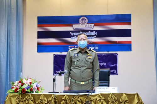 ประชุมเชิงปฏิบัติการโครงการสร้างระบบเฝ้าระวังและป้องกันการทุจริตเชิงรุกในหน่วนงานภาครัฐ