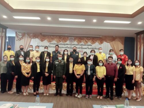 ประชุมเชิงปฎิบัติการเสริมสร้างศักยภาพทีมสหวิชาชีพ ในการป้องกันและแก้ไขปัญหาการค้ามนุษย์ในระดับพื้นที่