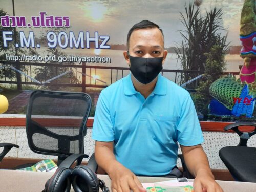 จัดรายการ”จากใจ พม.สู่คนเมืองยศ”