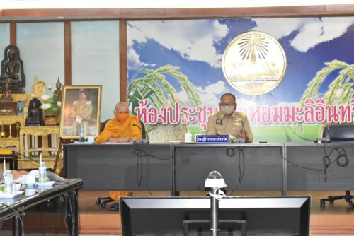 ประชุมคณะอนุกรรมการส่งเสริมคุณธรรม จังหวัดยโสธร ครั้งที่ 3 ประจำปีงบประมาณ พ.ศ.2563