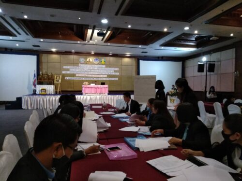 ประชุมเชิงปฎิบัติการทบทวนแผนพัฒนากลุ่มจังหวัดภาคตะวันออกเฉียงเหนือตอนล่าง 2 ประจำปีงบประมาณ พ.ศ. 2563