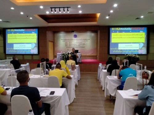โครงการสัมมนา เพิ่มประสิทธิภาพการคัดแยกผู้เสียหายในคดีค้ามนุษย์ของสำนักงานตำรวจแห่งชาติ ประจำปีงบประมาณ พ.ศ. 2563 รุ่นที่ 3