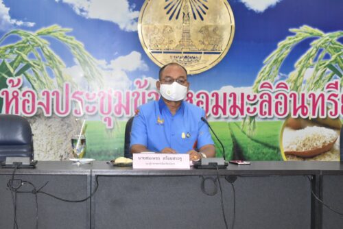 ประชุมคณะอนุกรรมการคุ้มครองคนไร้ที่พึ่งจังหวัดยโสธร ครั้งที่ 1/2563