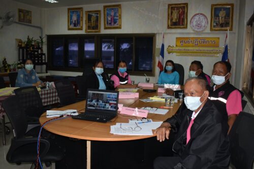 ประชุมขับเคลื่อนงานอาสาสมัครพัฒนาสังคมและความมั่นคงของมนุษย์ ครั้งที่ 2/2563 ผ่านระบบ Web Conference