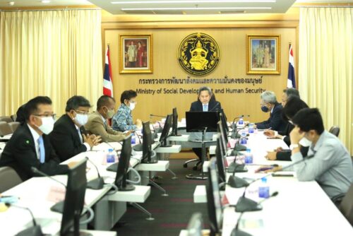 ประชุมศูนย์ปฏิบัติการกระทรวงการพัฒนาสังคมและความมั่นคงของมนุษย์ (ศปก.พม.) ครั้งที่ 54/2563