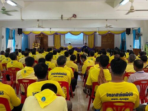 พมจ.ยโสธร เป็นวิทยากรฝึกอบรมชุดปฏิบัติการจิตอาสาภัยพิบัติประจำองค์กรปกครองส่วนท้องถิ่นของจังหวัดยโสธร หัวข้อ“การจัดการศูนย์พักพิง เบื้องต้น”