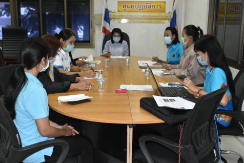 ประชุมคณะกรรมการพิจารณาให้ความช่วยเหลือผู้ประสบปัญหาทางสังคม