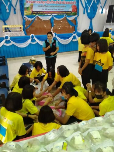พมจ.ยโสธร ร่วมเป็นวิทยากรโครงการปลูกฝังสำนักรักสามัคคีและส่งเสริมความปรองดองสมานฉันท์ ประจำปี 2563 จังหวัดยโสธร