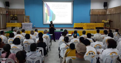 พมจ.ยโสธร เป็นวิทยากรบรรยายให้ความรู้ในหัวข้อสิทธิและสวัสดิการของคนพิการผู้สูงอายุ และกลุ่มเป้าหมายต่างๆ รวมถึงประชาสัมพันธ์ภารกิจของกระทรวงการพัฒนาสังคมและความมั่นคงของมนุษย์
