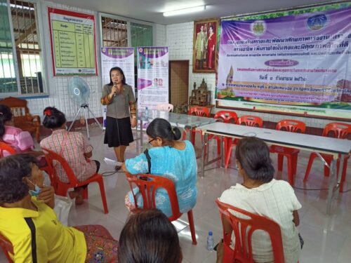 พมจ.ยโสธร เป็นวิทยากรบรรยาย หัวข้อ “ผู้สูงอายุไม่ใช่บุคคลด้อยโอกาสหรือภาระของสังคม แต่สามารถมีส่วนร่วมเป็นพลังพัฒนาสังคม” โครงการตามแผนปฎิบัติราชการกลุ่มจังหวัดภาคตะวันออกเฉียงเหนือตอนล่าง 2 ประจำปีงบประมาณ พ.ศ. 2563 (รุ่นที่ 5)