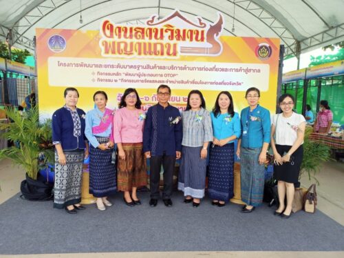 พมจ.ยโสธร เข้าร่วมพิธีเปิดโครงการยกระดับมาตรฐานสินค้าและบริการด้านการท่องเที่ยวและการค้าสู่สากลกิจกรรมหลัก “การพัฒนาผู้ประกอบการ OTOP”