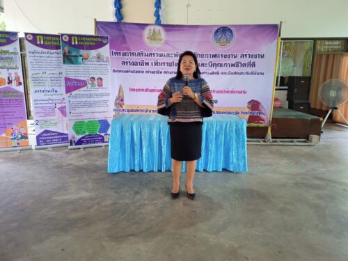 พมจ.ยโสธร เป็นวิทยากรในโครงการเสริมสร้างและพัฒนาศักยภาพแรงงาน สร้างงาน สร้างอาชีพ เพิ่มรายได้มั่นคง และมีคุณภาพชีวิตที่ดี กิจกรรมสร้างโอกาส สร้างอาชีพ สร้างรายได้ ได้รับการคุ้มครองสิทธิ์และมีหลักประกันที่มั่นคงให้แก่แรงงาน รุ่นที่ 9