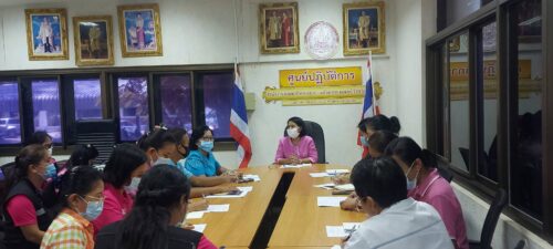 สนง.พมจ.ยโสธร ประชุมประจำเดือนกันยายน 2563