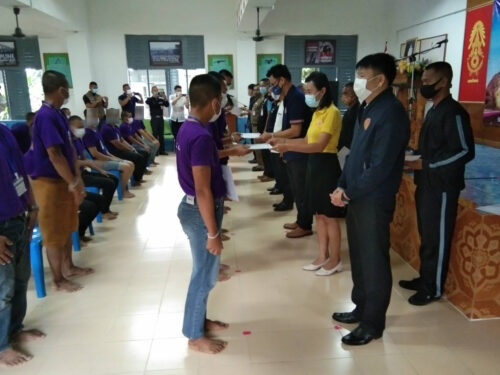 พมจ.ยโสธร ร่วมเป็นเกียรติในพิธีปิดโครงการบำบัดฟื้นฟูสมรรถภาพผู้เสพยาเสพติด “ศูนย์ปรับเปลี่ยนพฤติกรรม”จังหวัดยโสธร รุ่นที่ 3 ประจำปีงบประมาณ พ.ศ.2563