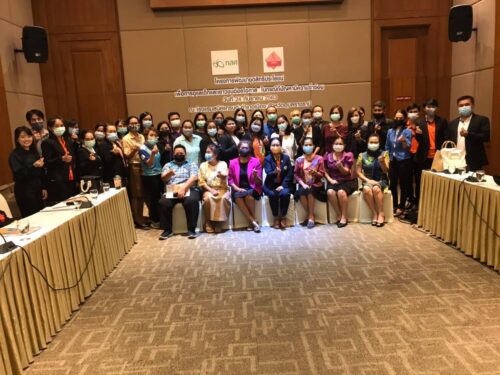 พมจ.ยโสธร เข้าร่วมการประชุมโครงการพัฒนาชุดสิทธิประโยชน์เพื่อการดูแลเด็กและเยาวชน ด้อยโอกาส ในกรณีที่ปัญหามีความซับซ้อน