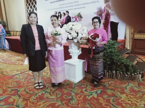 โครงการเสริมสร้างแนวทางการพัฒนางานอาสาสมัครพัฒนาสังคมและความมั่นคงชองมนุษย์และการเชิดชูเกียรติอาสาสมัครพัฒนาสังคมและความมั่นคงของมนุษย์ ประจำปี 2563