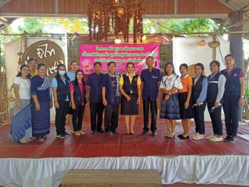 พมจ.ยโสธร ดำเนินการจัดโครงการ“สนับสนุนสภาเด็ก และเยาวชนเพื่อการต่อต้านการค้ามนุษย์ในกลุ่มเด็กและเยาวชน ระดับพื้นที่ ประจำปีงบประมาณ 2563 จังหวัดยโสธร” รุ่นที่ 1
