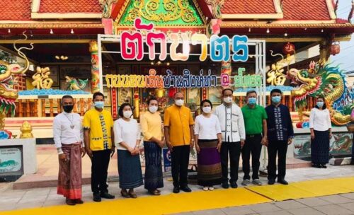 พมจ.ยโสธร ร่วมทำบุญตักบาตร “นุ่งผ้าไทย ใส่บาตรข้าวเหนียว ตักบาตรย้อนยุค วิถีถิ่น วิถีไทย”
