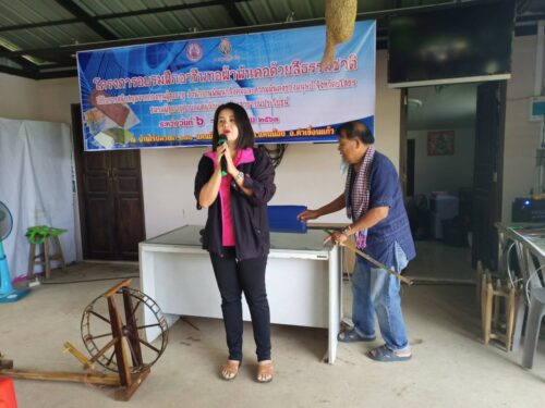 พมจ.ยโสธร เข้าร่วม ติดตามโครงการอบรมฝึกอาชีพทอผ้าพันคอด้วยสีธรรมชาติ