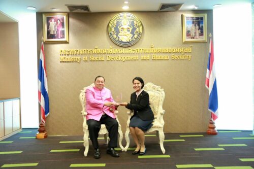 พมจ.ยโสธร เข้าร่วมงาน วันสถาปนากระทรวงการพัฒนาสังคมและความมั่นคงของมนุษย์ (พม.) ครบรอบ 18 ปี และรับโล่ประกาศเกียรติคุณหน่วยงาน ที่มีผลงานด้านการพัฒนาสังคมเป็นเลิศ