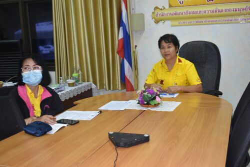 พมจ.ยโสธร เข้าร่วมประชุมผ่านระบบ Web Conference เรื่อง การชี้แจงแผนการสืบทอดตำแหน่ง (SuccessionPlan) ของ สป.พม. และกรอบอัตรากำลังพนักงานราชการ รอบที่ 5 ปีงบประมาณ พ.ศ. 2564-2567