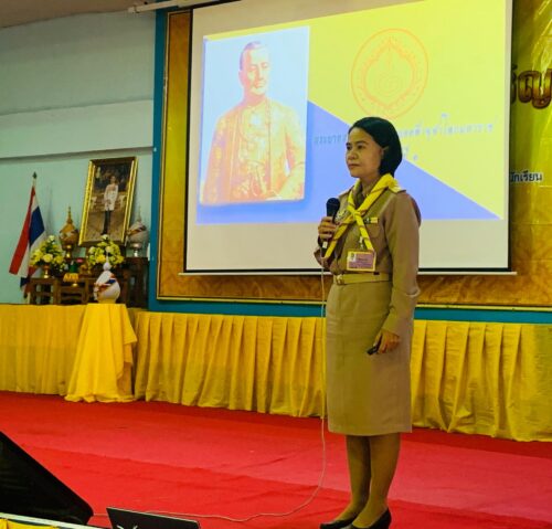 เข้าร่วมบรรยายกิจกรรมพระมหากษัตริย์ไทย