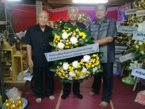 พมจ.ยโสธร พร้อมกับ อพม. ร่วมเป็นเจ้าภาพสวดอภิธรรม