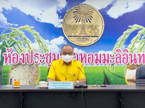 ประชุมคณะอนุกรรมการพิจารณาค่าตอบแทนผู้เสียหายและค่าตอบแทนและค่าใช้จ่ายแก่จำเลยในคดีอาญาครั้งที่ 10/2563