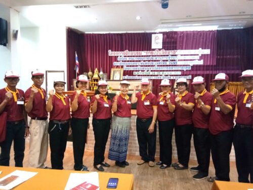 โครงการฝึกอบรม“การเป็นจิตอาสา”จัดโดยคณะกรรมการประสานงานส่วนภูมิภาค ภาค 7 สภาสังคมสงเคราะห์แห่งประเทศไทย ในพระบรมราชูปถัมป์