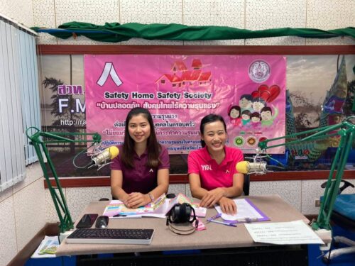 จัดรายการวิทยุ คลื่นความถี่ FM90Mhz ในรายการ “จากใจพม. สู่ คนเมืองยศ” ทั้งนี้ได้ประชาสัมพันธ์การรณรงค์ยุติความรุนแรงต่อเด็ก สตรี และบุคคลในครอบครัว ในปี 2563