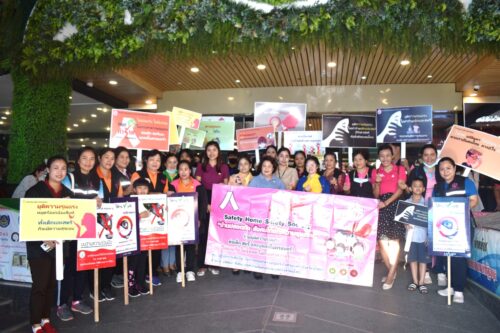 กิจกรรมรณรงค์ยุติความรุนแรงต่อเด็ก สตรี และบุคคลในครอบครัว ประจำปี 2563