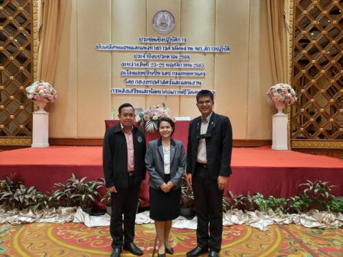 ประชุมเชิงปฏิบัติการขับเคลื่อนแผนและแนวทางการดำเนินงาน พก.สู่การปฏิบัติ ประจำปีงบประมาณ พ.ศ.2564