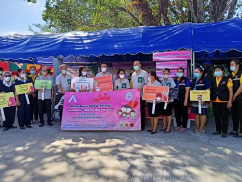 การจัดกิจกรรมสันทนาการให้เด็กและเยาวชนร่วมถือป้ายแสดงเจตนารมณ์ยุติความรุนแรงในครอบครัว