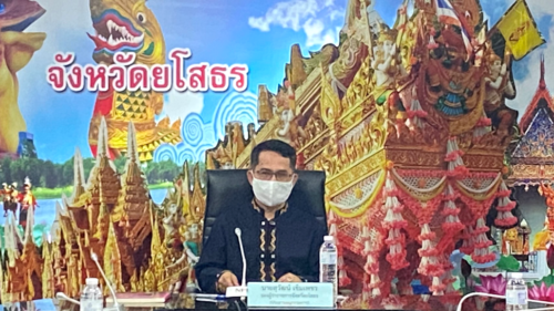 ประชุมคณะอนุกรรมการพิจารณาค่าตอบแทนผู้เสียหาย และค่าทดแทนและค่าใช้จ่ายแก่จำเลยในคดีอาญา ครั้งที่ 11/2563