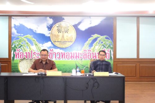ประชุมคณะกรรมการเร่งรัดติดตามการใช้จ่ายเงินงบประมาณรายจ่าย ปี 2564