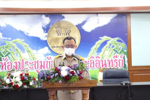 วันต่อต้านคอร์รัปชันสากลประเทศไทย (จังหวัดยโสธร) ภายใต้แนวคิด “Zero Toleranceคนไทยไม่ทนต่อการทุจริต”