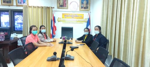 ประชุมชี้แจงแนวทางในการปฏิบัติงานให้บริการกู้ยืมเงินประกอบอาชีพ กรณีฉุกเฉินของกองทุน ผ่านระบบทางไกลออนไลน์ (zoom meeting)