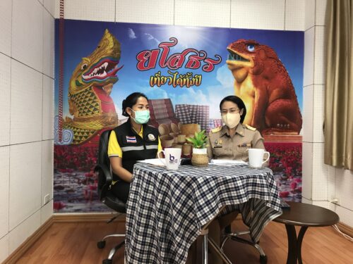 “ภารกิจ พม. กับการรณรงค์ยุติความรุนแรง การจัดงานวันคนพิการสากลจังหวัด และการให้บริการ แก่ผู้พิการ”
