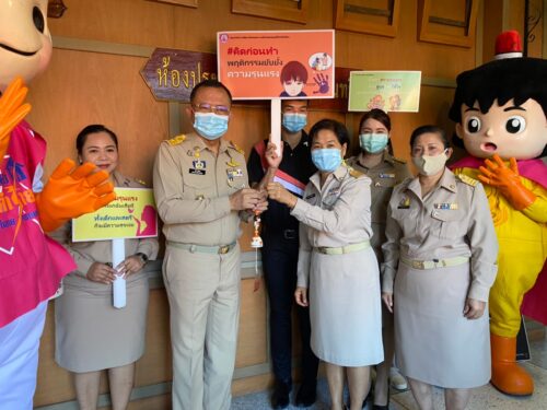 กิจกรรมรณรงค์ยุติความรุนแรงต่อเด็ก สตรี และบุคคลในครอบครัว ประจำปี 2563