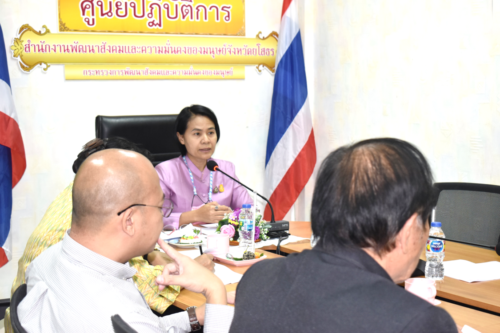 ปรประชุมคณะกรรมการกำกับดูแลการช่วยเหลือผู้ประสบปัญหาทางสังคม จังหวัดยโสธร ครั้งที่ 1/2564