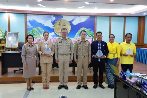 พิธีมอบโล่เกียรติคุณแก่ครอบครัวร่มเย็นและบุคคลดีเด่นด้านการพัฒนาครอบครัวจังหวัด ประจำปี 2563