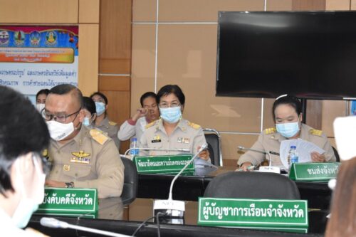ประชุมคณะกรรมการควบคุมภายในระดับจังหวัดยโสธร